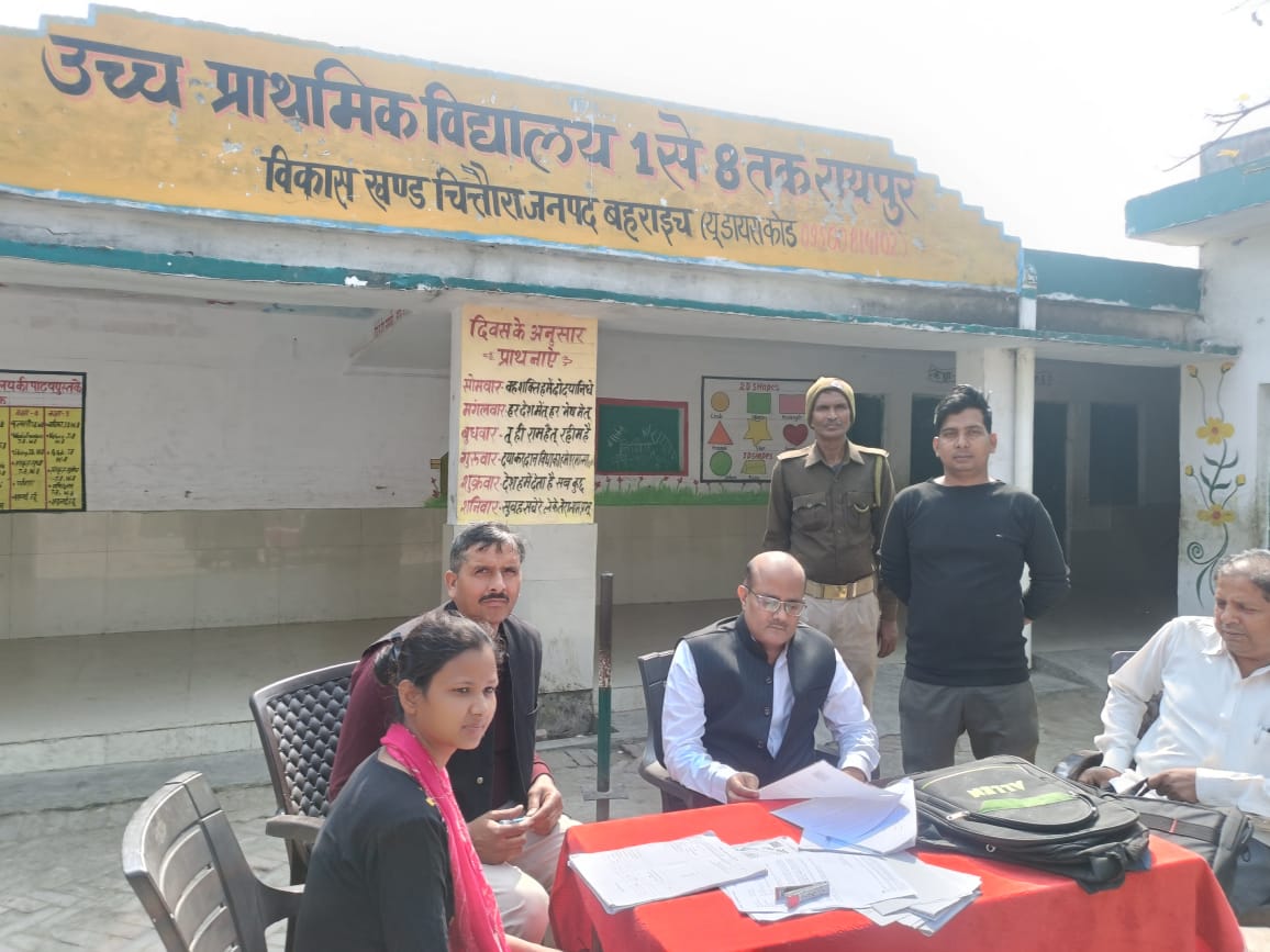 DM BAHRAICH tweet media