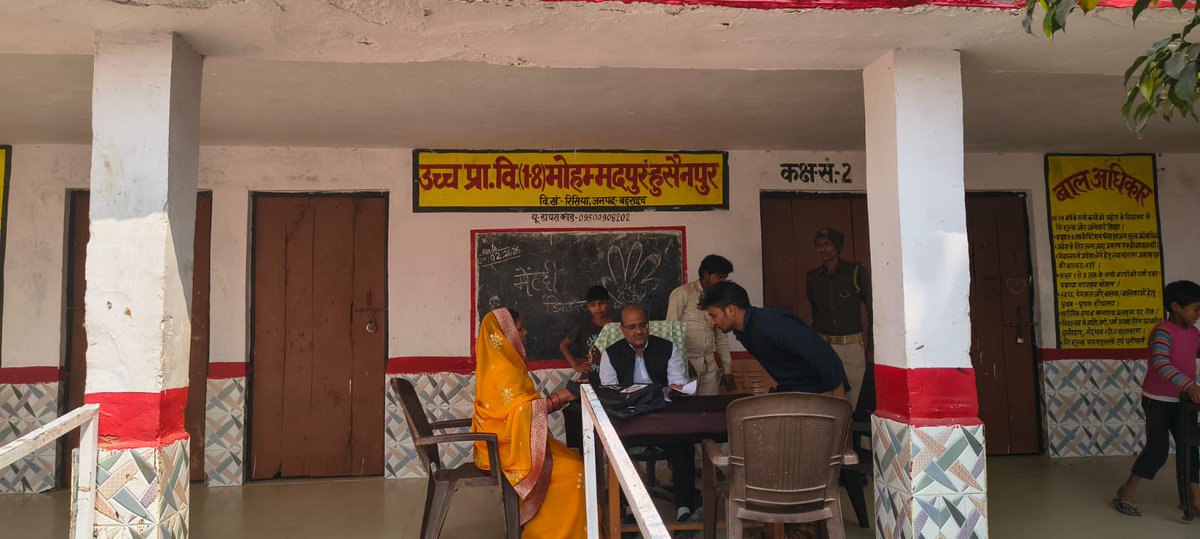 DM BAHRAICH tweet media