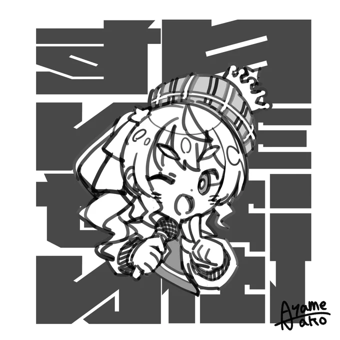 スイチャン 