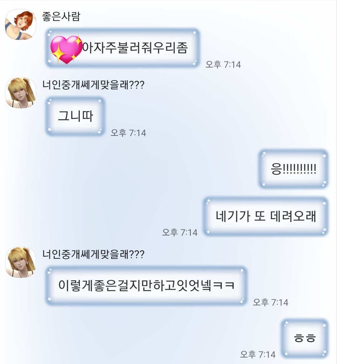 letsdiveand's tweet photo. 후기!! https://t.co/q34vvPWjyq