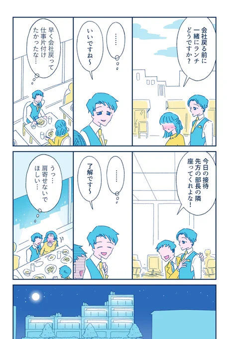 (1/3) 