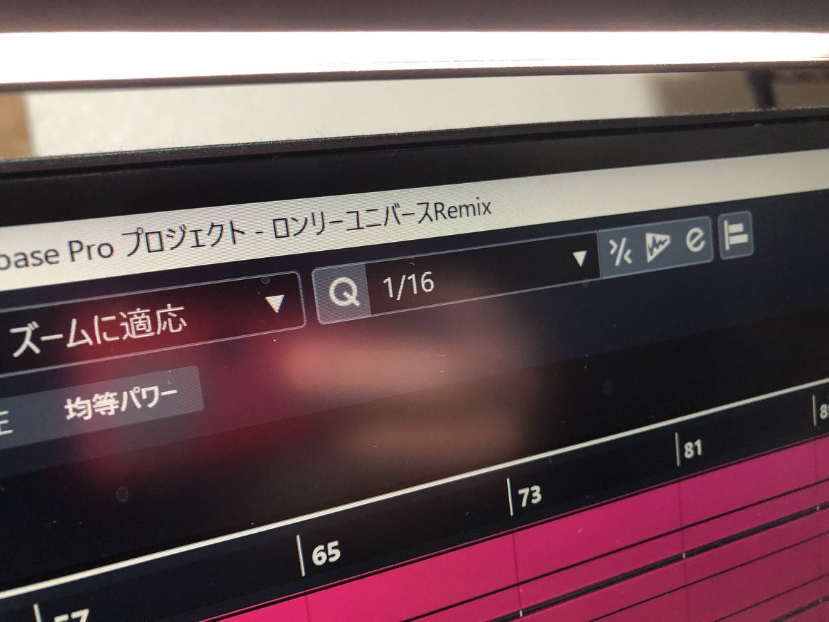 やるぞ〜‼️(遅すぎる)