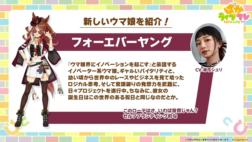 Que genial se ve Forever Young

Lastima que habrá que esperar años para tenerla en el global

#umamusume #umamusumeprettyderby