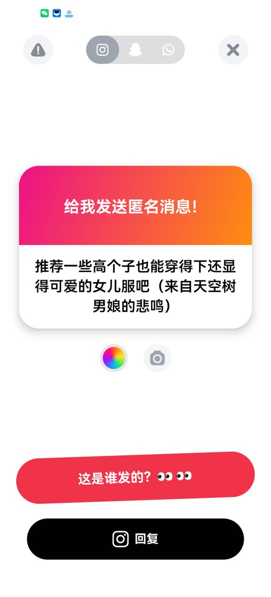 木木呀 tweet media