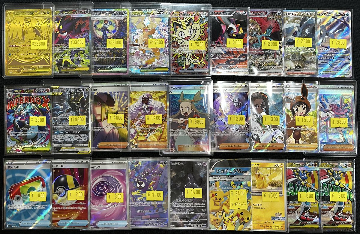 カドカーズ（瑞浪店）ポケモンカード・ワンピースカード・遊戯王カード