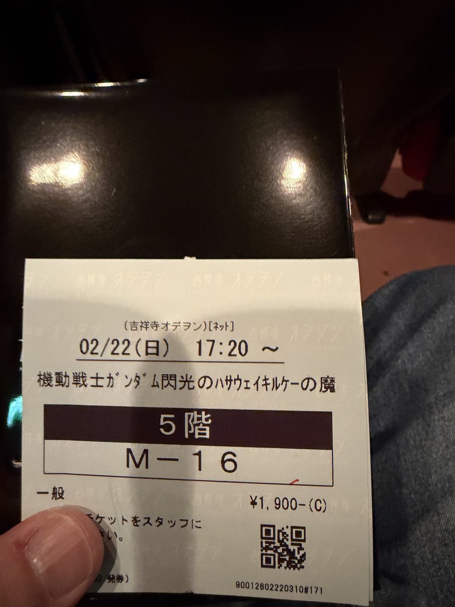 遅なったけど見てきた
感想はなんでこれがめっちゃ流行るのか謎…でした草