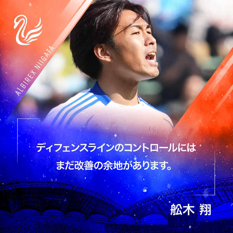 モバアルZ に選手の試合後コメント #モバゼコ を更新しました📲 #加藤