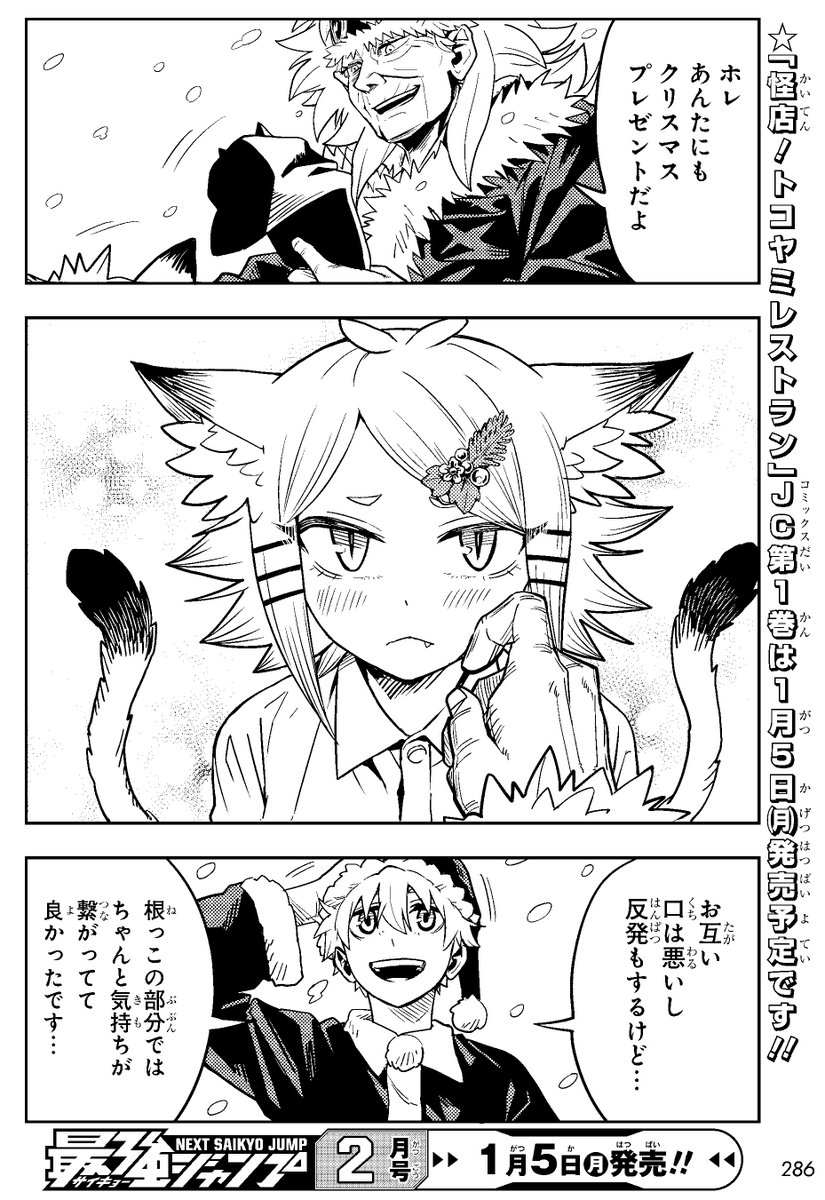 スケスケ助の助 (@sukesuke_burger) / Posts / X