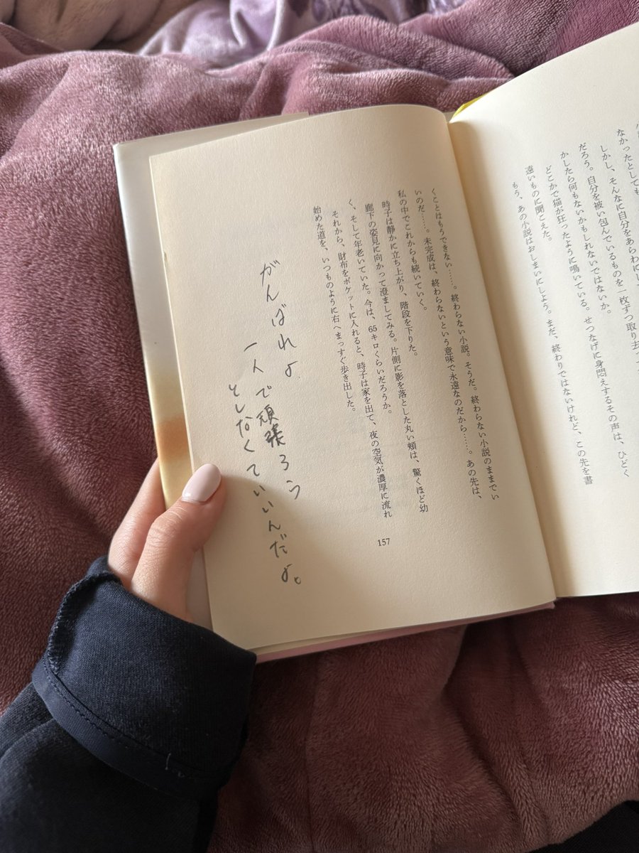 5TrJALUjLx87675's tweet photo. 摂食障害の��を中古で注文して、最後の1ページに鉛筆の手書きで書いてあった😢
こうゆう誰かの優しさが私の心の支えになる。
頑張ろう。心のどこかで負けそうになっても前に進もう☀️
#摂食障害克服中 #神経性やせ症 https://t.co/9KasJpFhOL