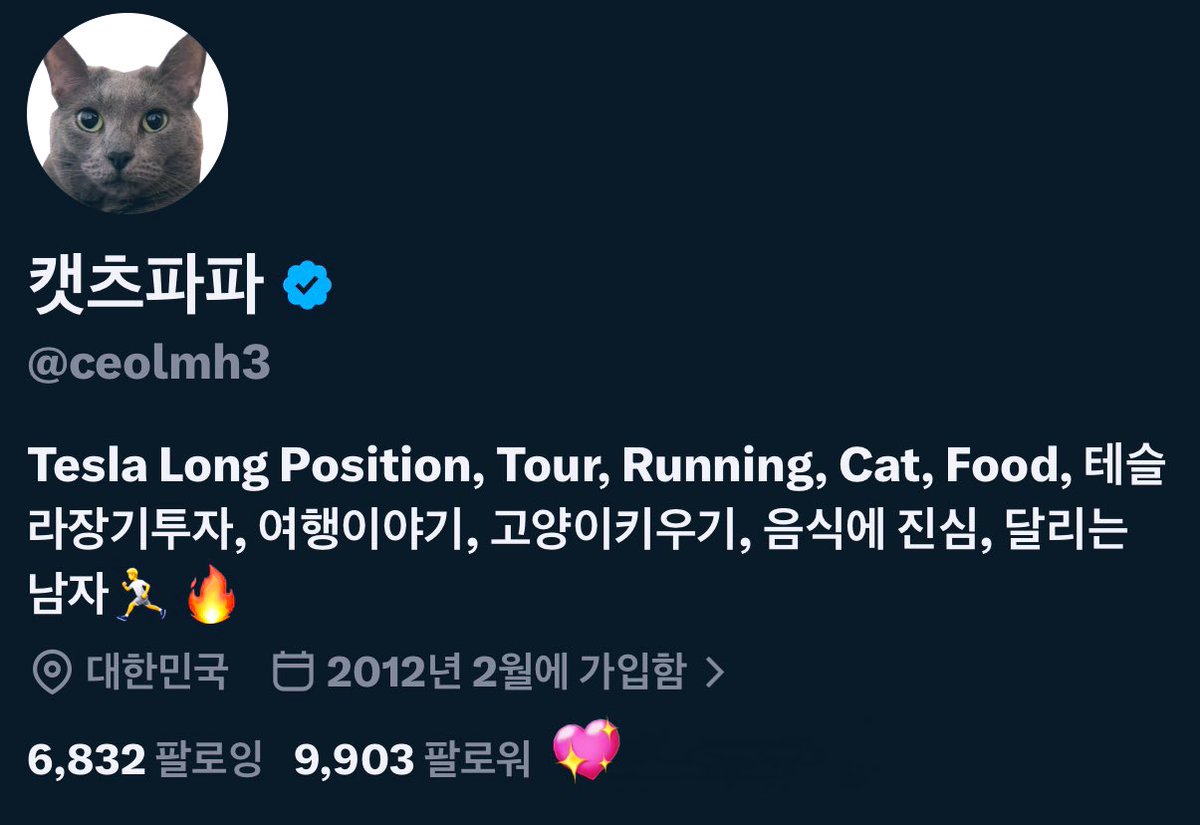 9900명 팔로워 감사합니다 💕

섹트계만 아니면 파딱, 무딱 모두 환영입니다
보시다시피 저는 팔로잉도 7000명을
향해 니아가고 있습니당!!
제가 뭐라고 팔로워를 안받겠습니까 ㅎㅎ
같이 소통하며 함께 가자구요🚀🎉