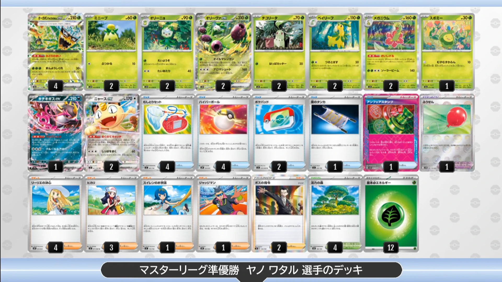 ポケカ速報＠予約抽選・最新情報まとめ on X: 