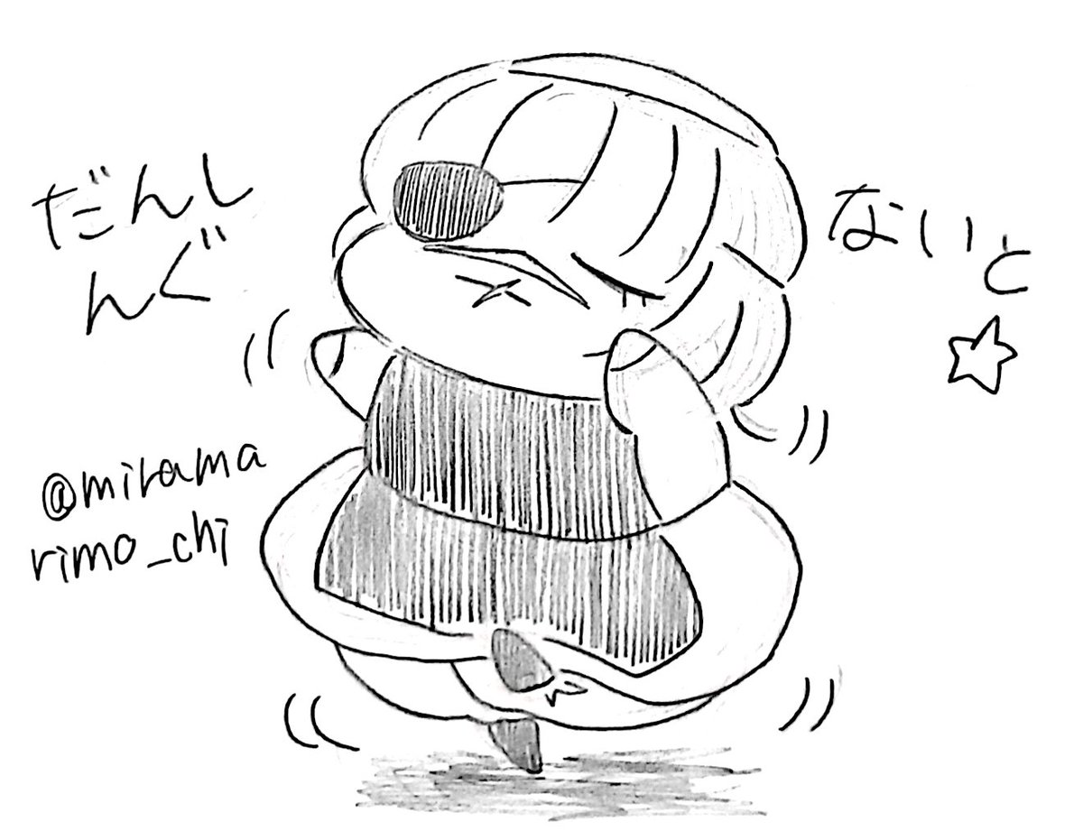 まりも🌏️ (@miramarimo_chi) / Posts / X