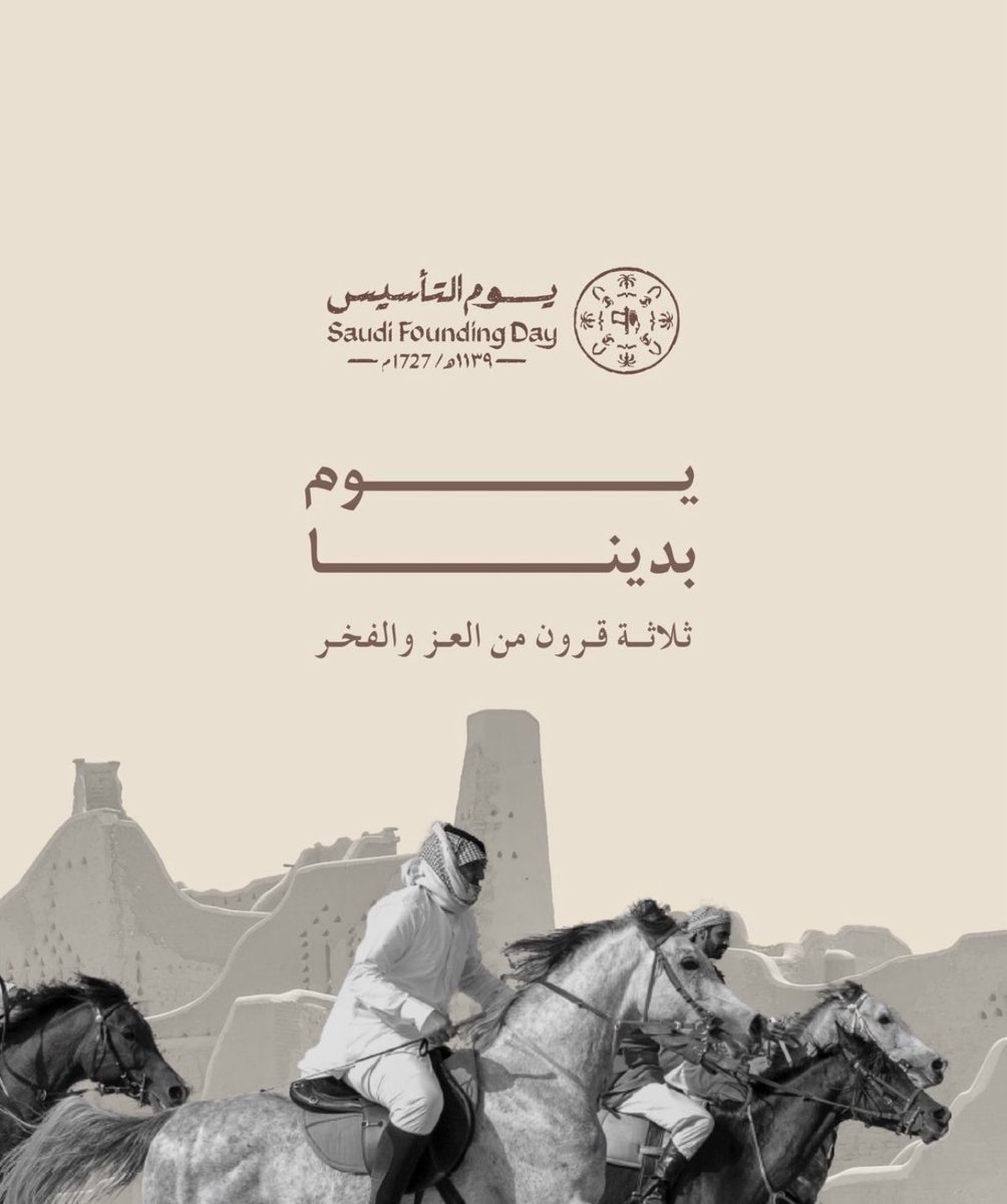 أ. د. علي آل الراحله tweet media