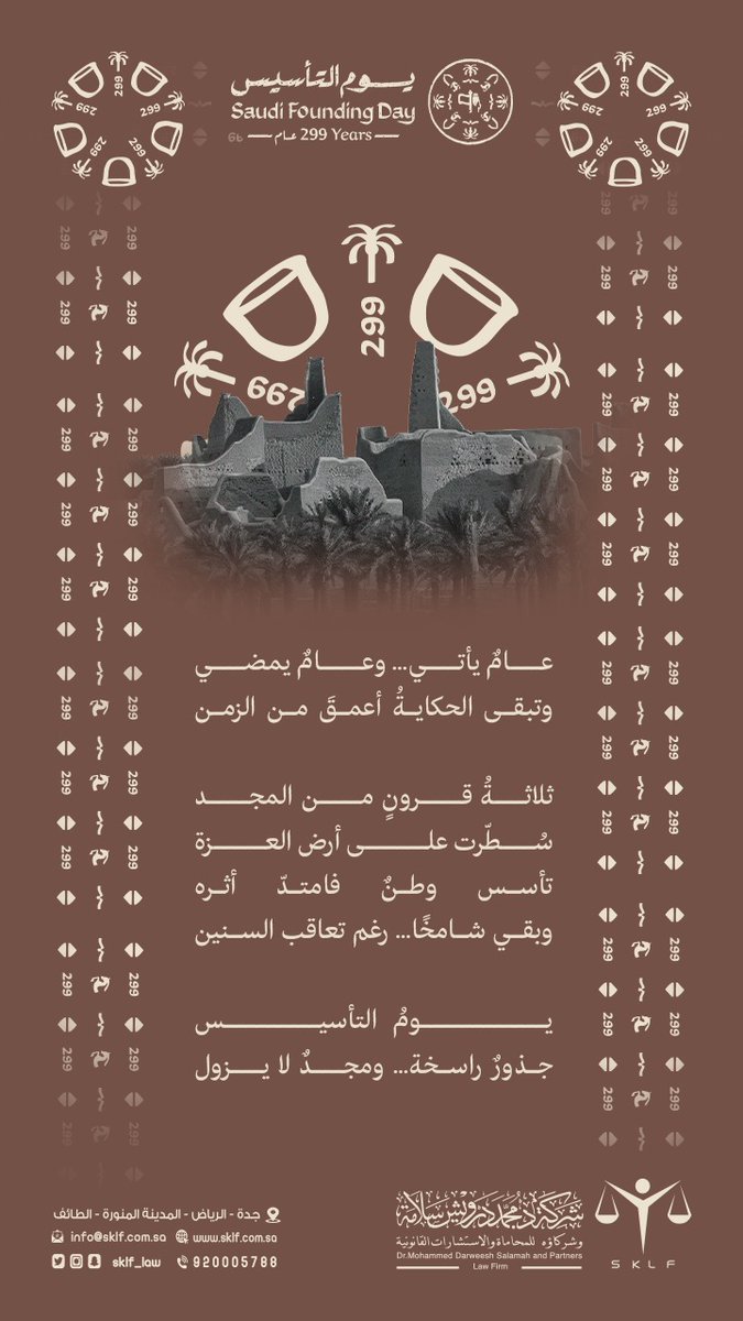 salamah99's tweet photo. https://t.co/bJMGMT3FsD