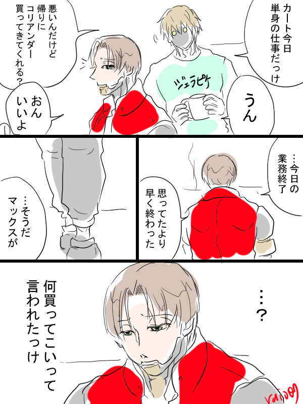 📺🦾マクカト漫画描きました。サイボーグと言えども人間ですからね、ミスを素直に認めたくない時もある。 