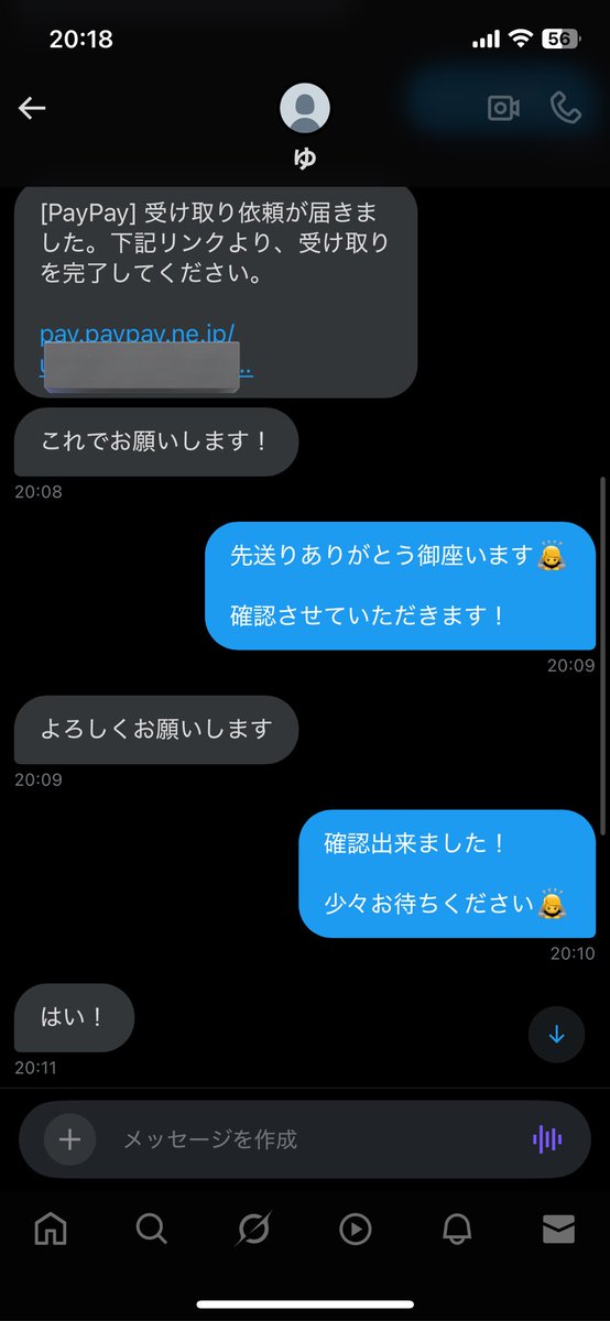 盛山さん tweet media