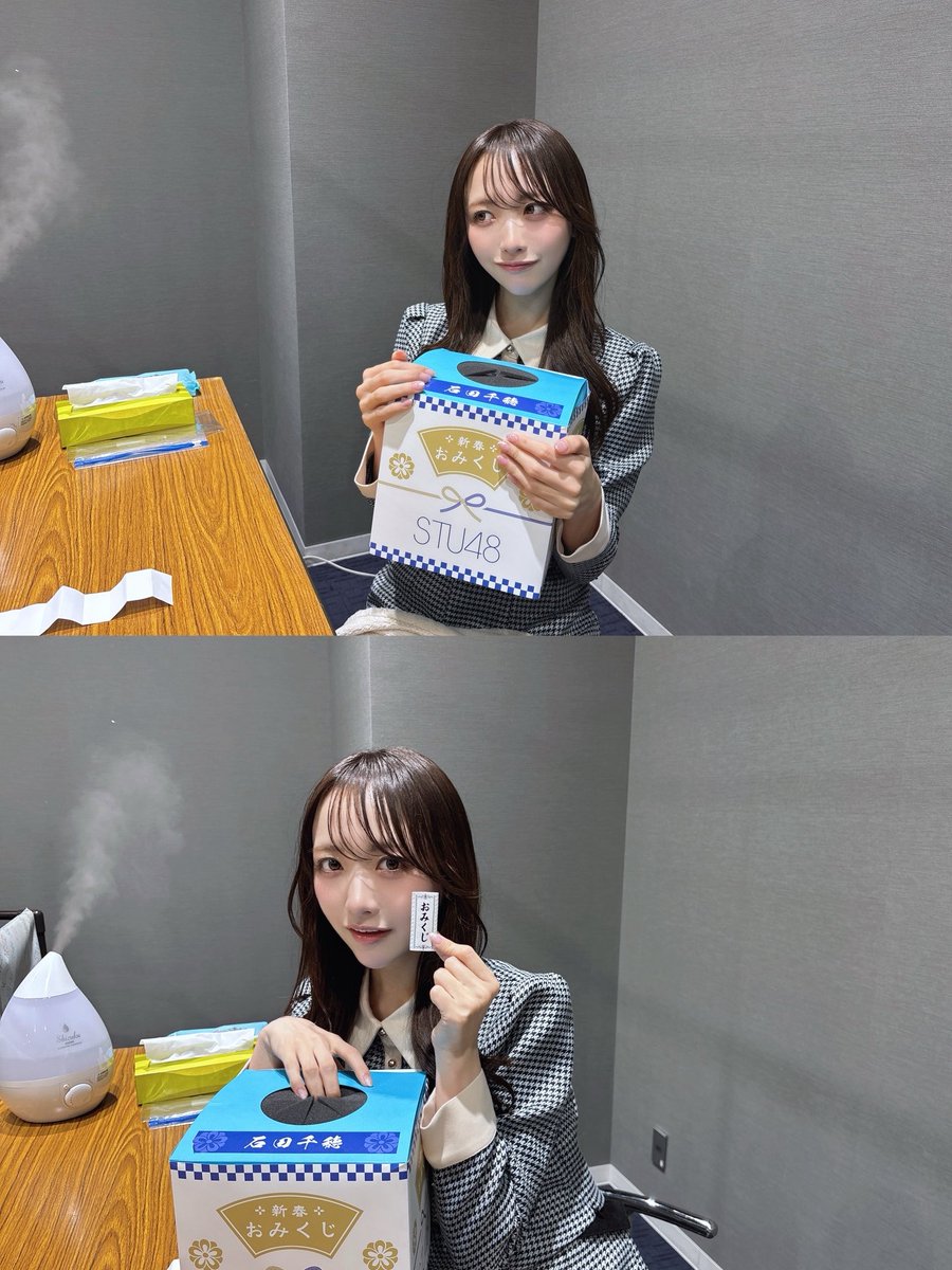 石田千穂 (@_ishida_chiho) / Posts / X