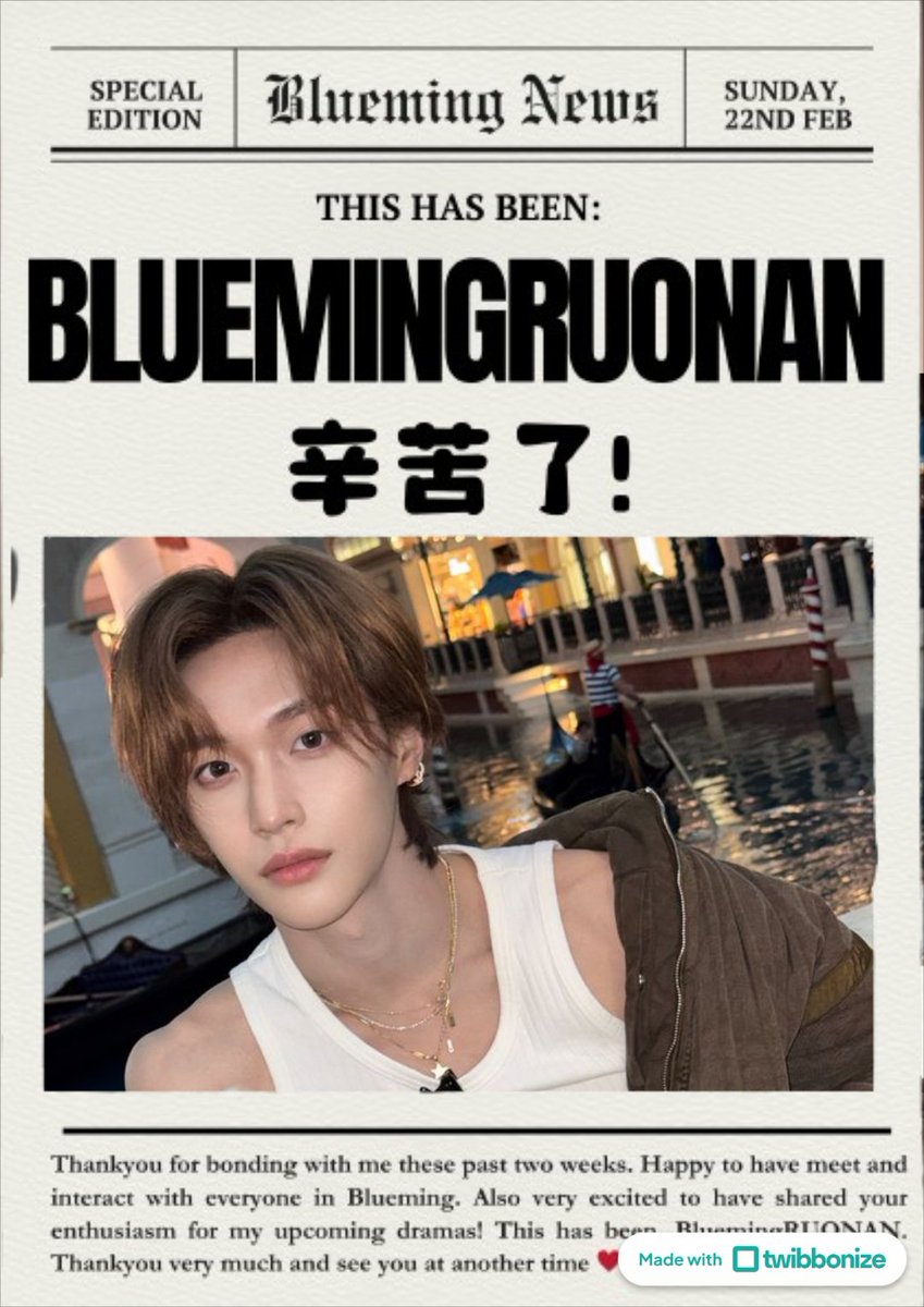 Wonbina. tweet media