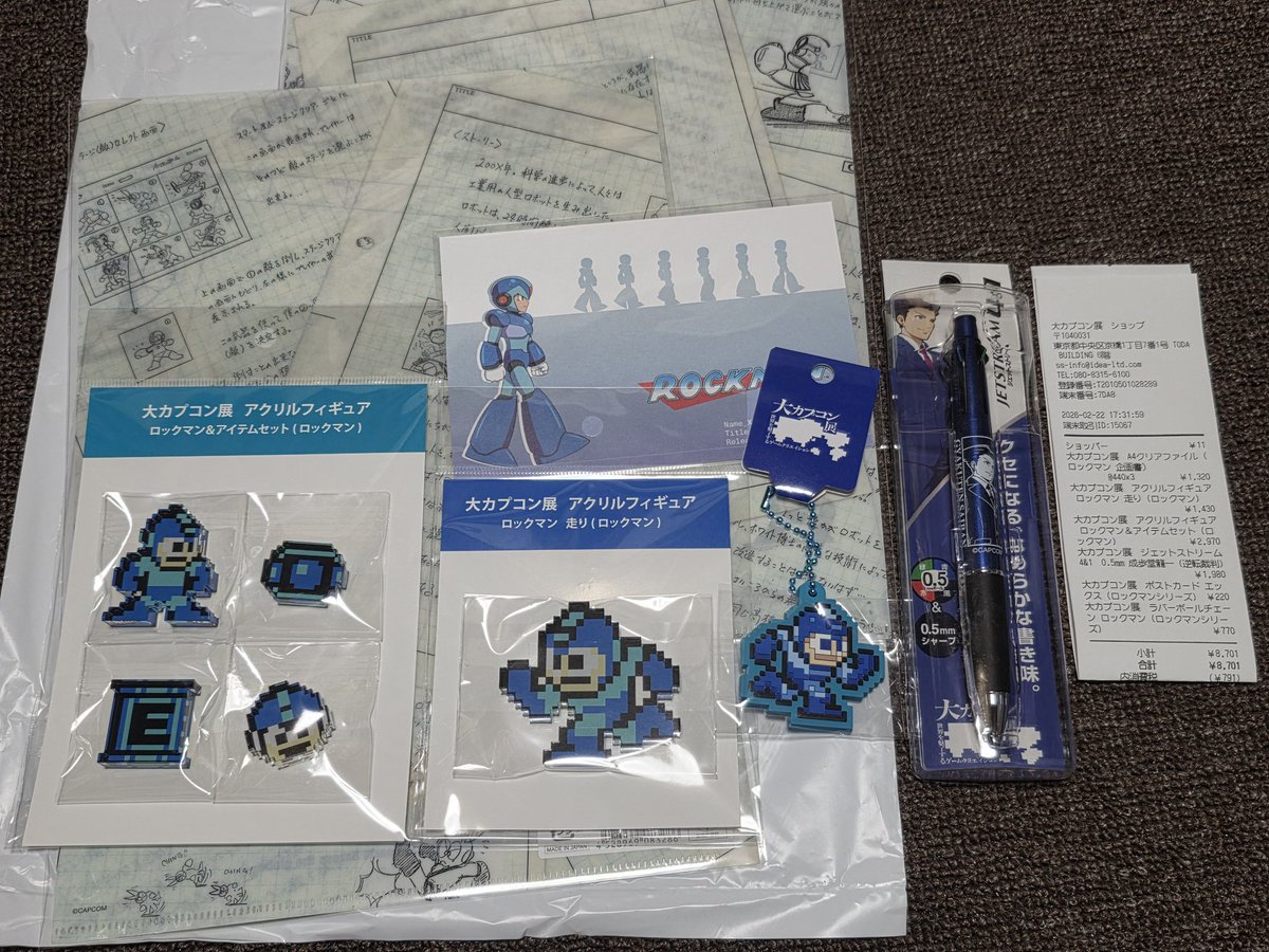 大カプコン展 お土産🙌 ロックマンが好きなのでロックマン多め そこは