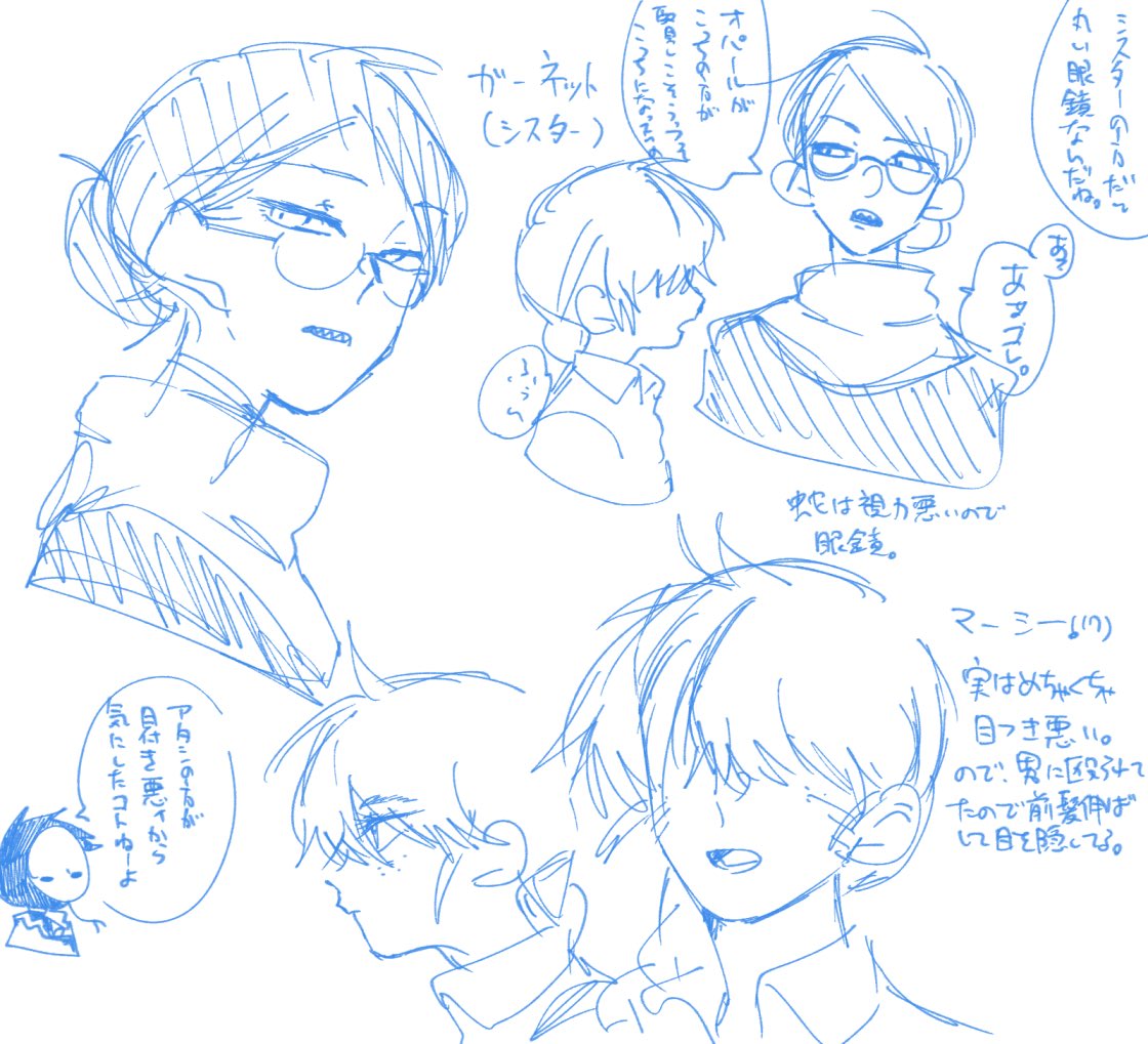 Post by よな鳥 on X: 一次