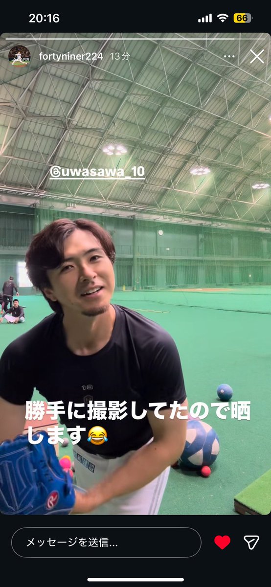 Post by ゆちゃん🦅⚾️ on X: 可愛すぎんか笑