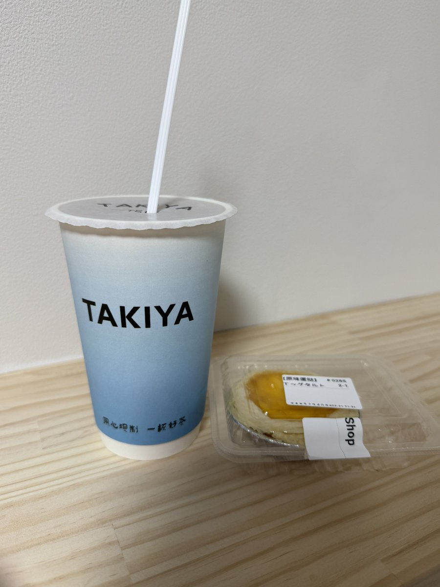 話題のこの二つめちゃ美味しかった❣️
