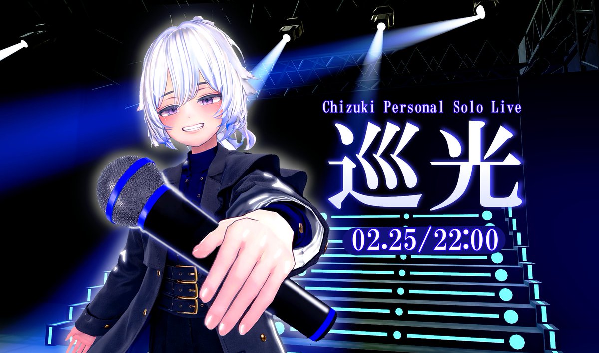 chizuki(千月) tweet media