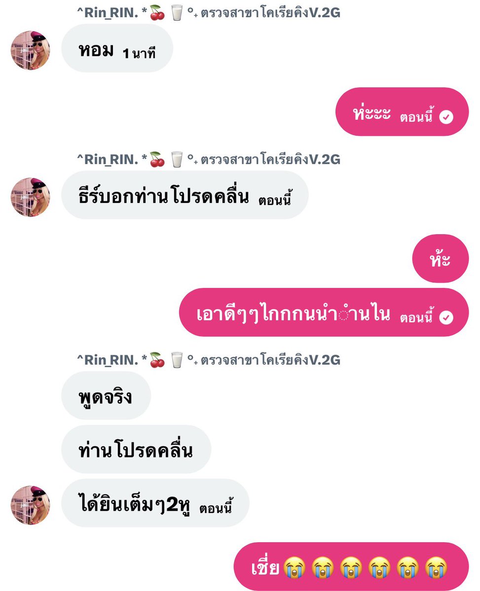 คนสร้างแท้กอย่างชั้นตายแล้วตรงนี้😭