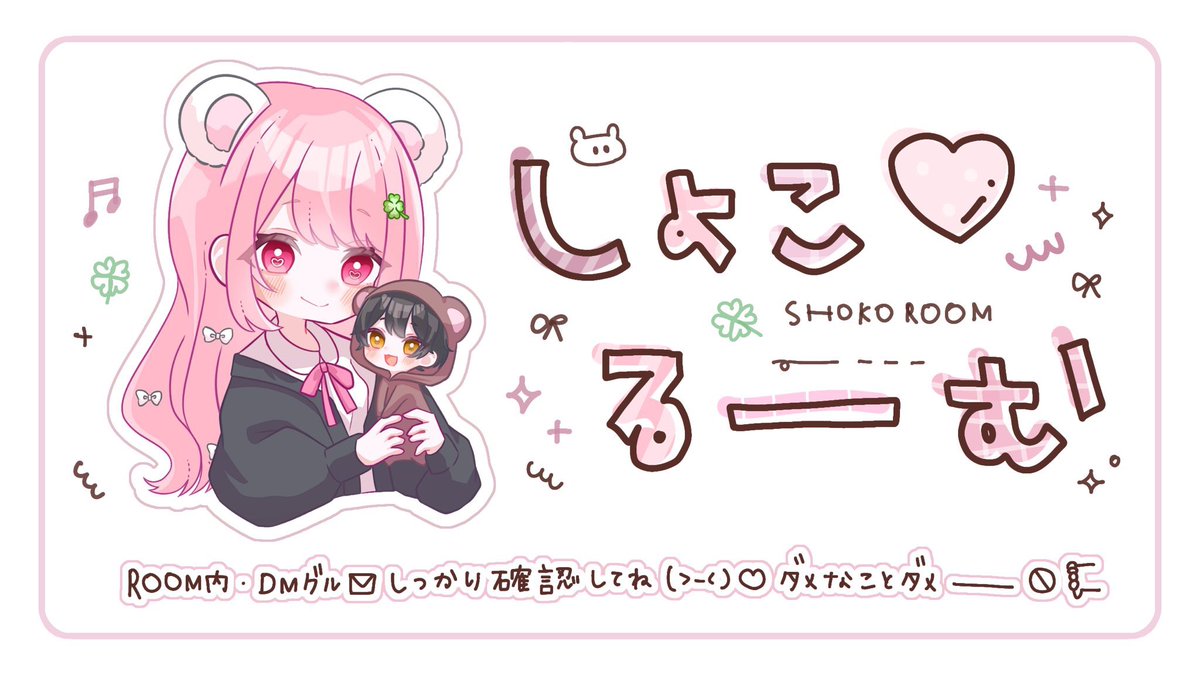 _428s's tweet photo. ꕤ 2/22 23:30 ᴅᴜᴏ ﾘﾚｰでちゅ

ꕤ 確 𝟣,𝟢𝟢𝟢×ᴘ 他 𝟧𝟢𝟢×ᴘ

ꕤ 🥯@5297O 🍀@_428s
              ∟ ꜰʀ 全  ꜰꜰ絵文字付巻込⚪︎

ꕤ ɪᴅ + 23:30 デュオ

ꕤ  #デュオ　#デュオゲリラ 

ꕤ ᴘᴀꜱꜱ ᴊᴜꜱᴛ  ❯❯❯❯❯ @nllst0 https://t.co/HUlXnlutKS