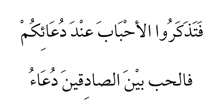 ArabicPoet0's tweet photo. https://t.co/2Jo29TYtTN