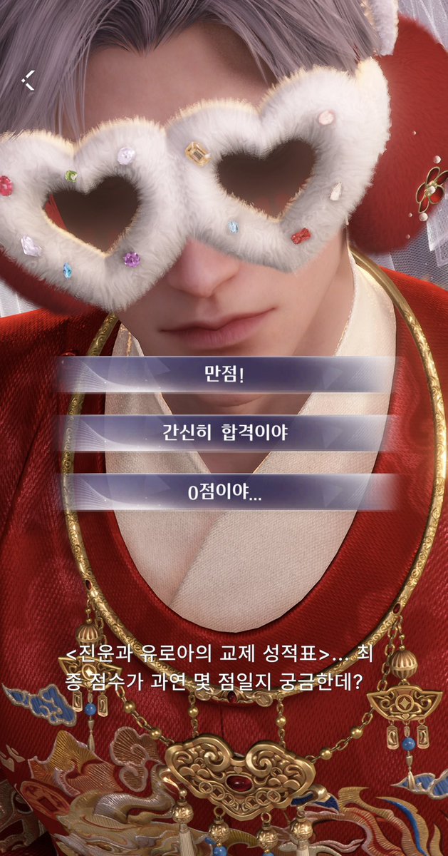 오늘 바빴어서
지금 럽딥 들어갔는데
너 진짜 문제를 모르겟냐