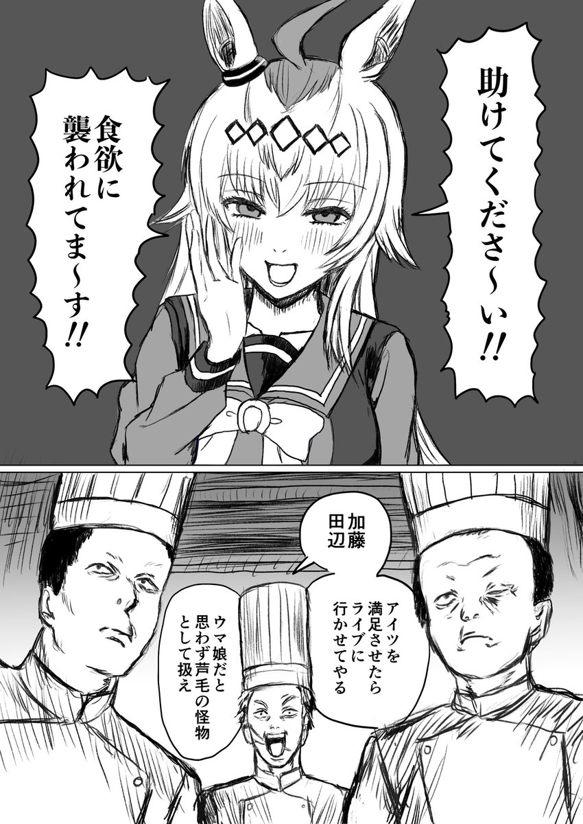 #3連休はフォロワーが増えるらしい 