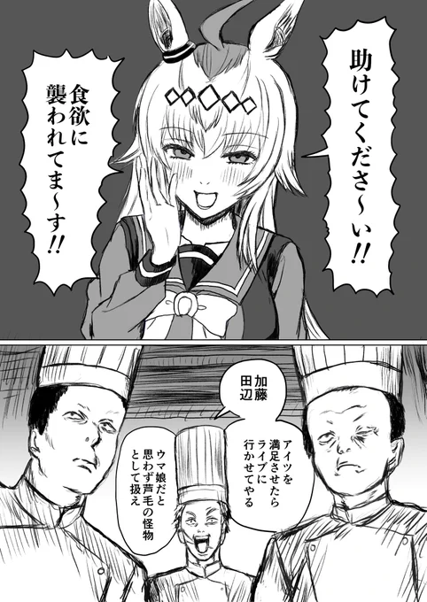 #3連休はフォロワーが増えるらしい 