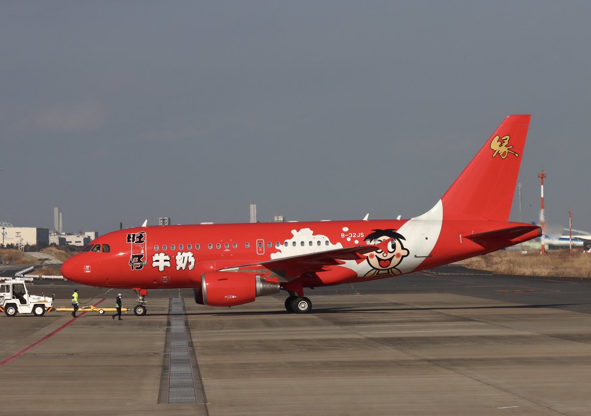 Waka☆ (@cygnus_001) / Posts / X