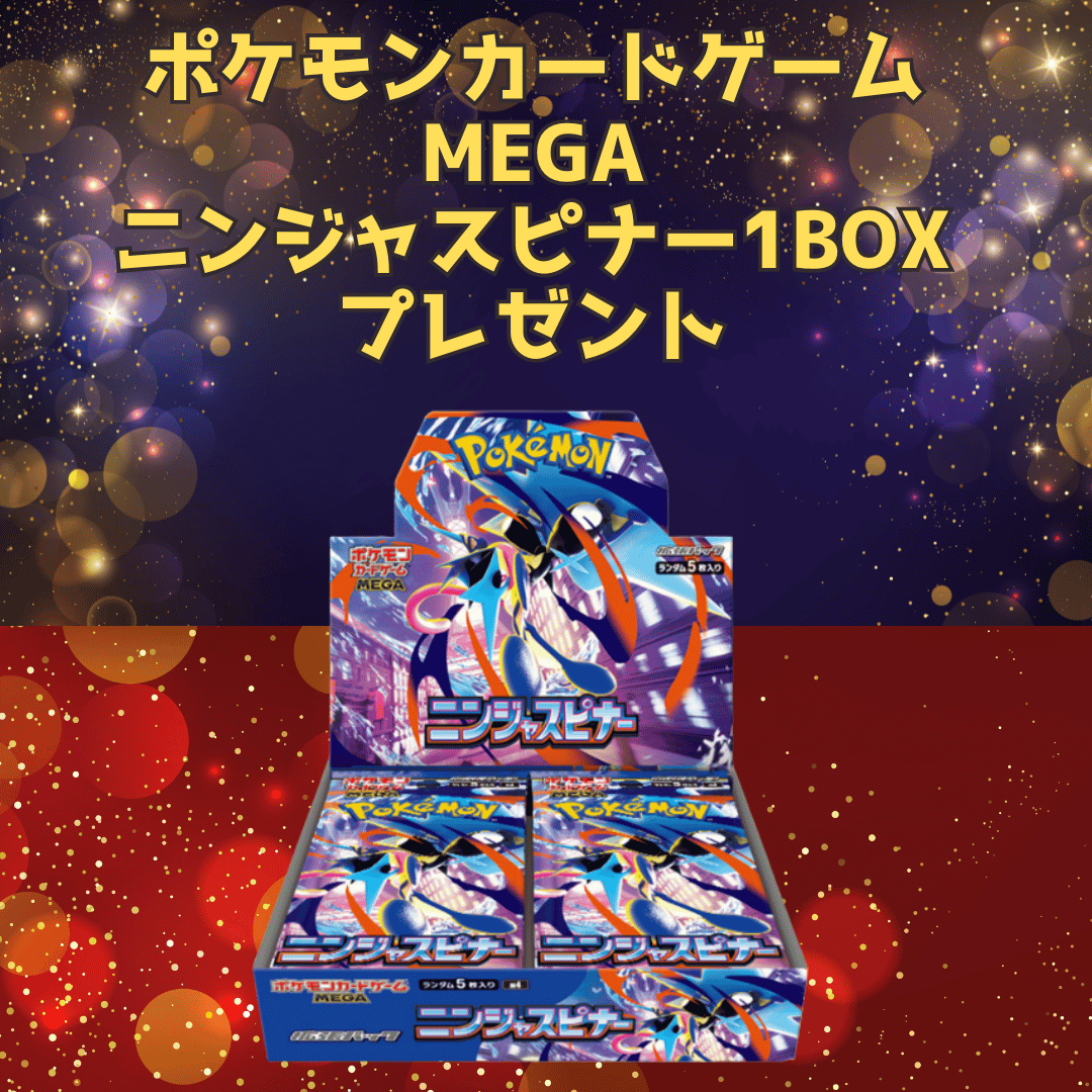 🎉 シフクラボ Card & Toys 🎉 🛒 ネットショップ OPEN ついに始動