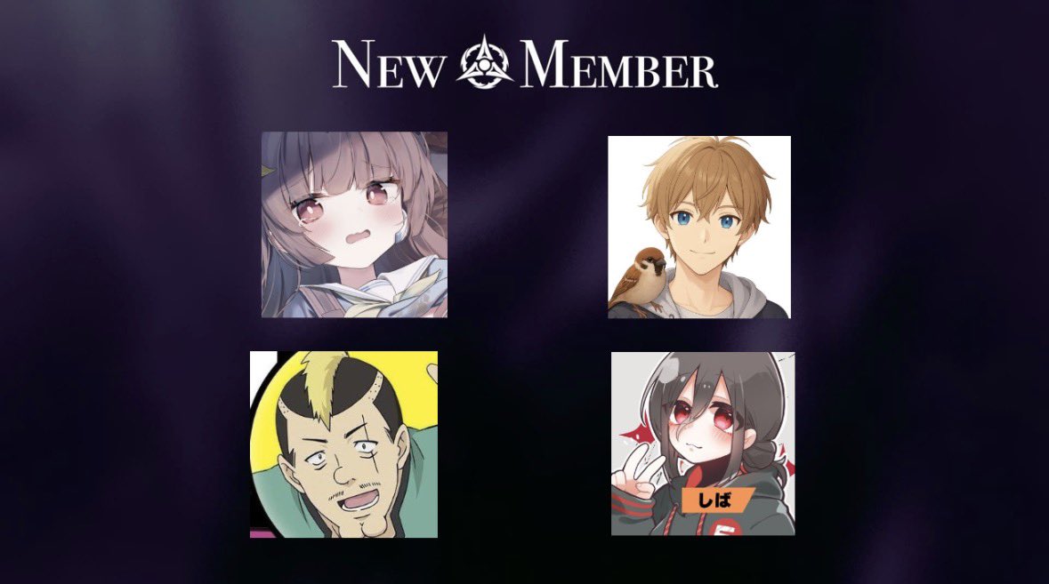 【🔮メンバー加入のお知らせ🔮】
運営部門
<a href="/Litty_09/">りてぃ</a> 
競技部門
<a href="/vp7H5paqP14759/">ふれっくすSiba</a> 
育成部門
<a href="/sparrowyade/">スパロー</a> 
<a href="/sng_MelayX/">SNG MelayX</a>