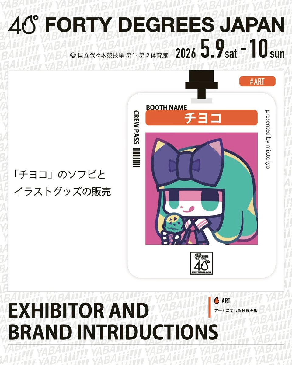 チヨコ/タカハシユリ (@uriuriy) / Posts / X