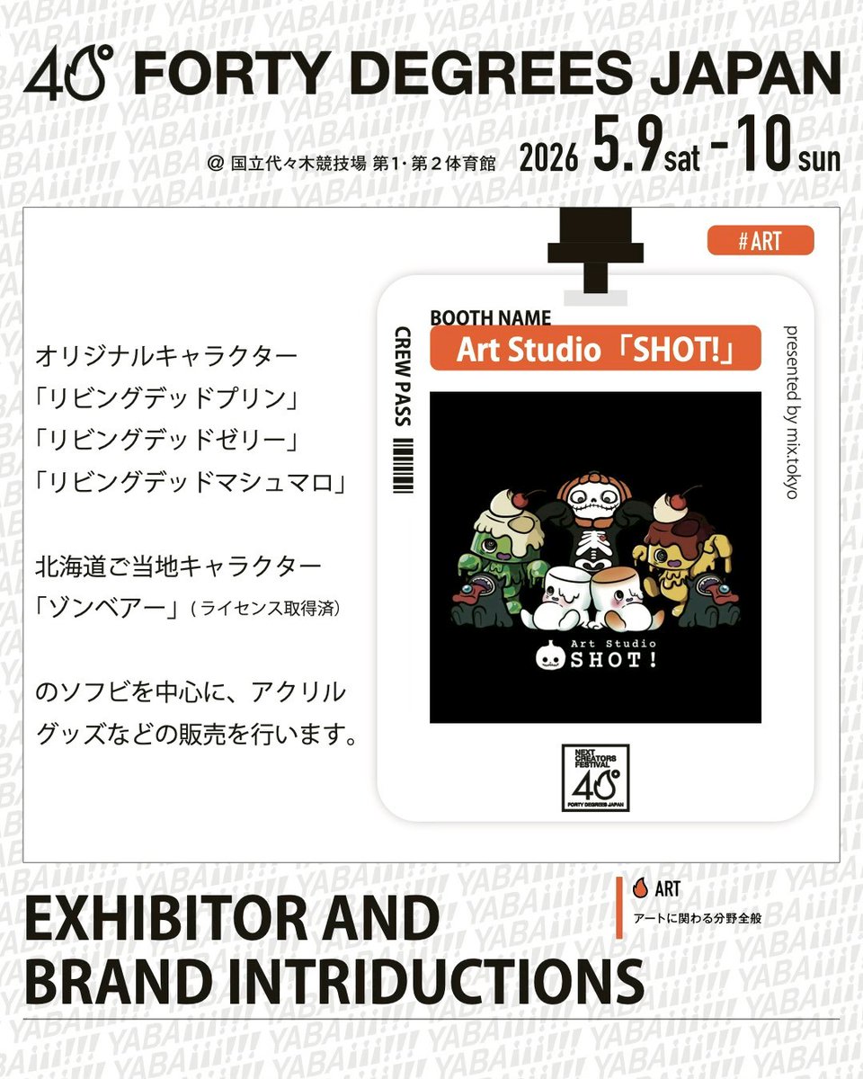 40degreesjapan tweet media