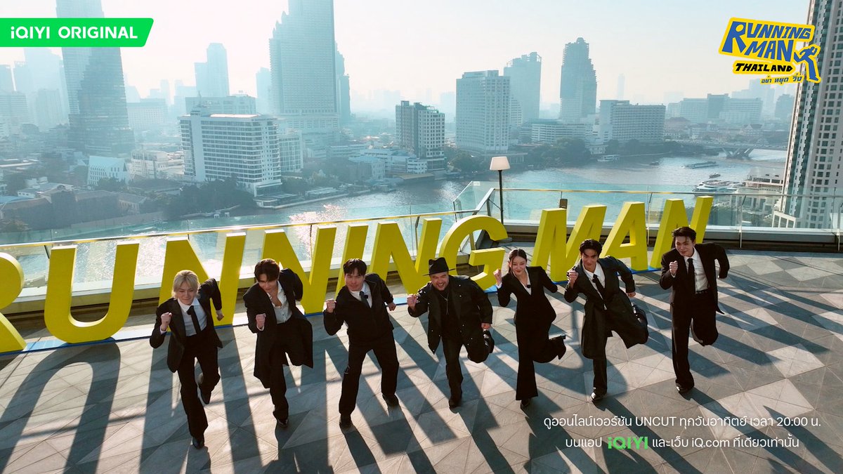 RunningMan_TH's tweet image. พร้อมเริ่มภารกิจกั๊บ 🫡

 #RunningManTHEP1
