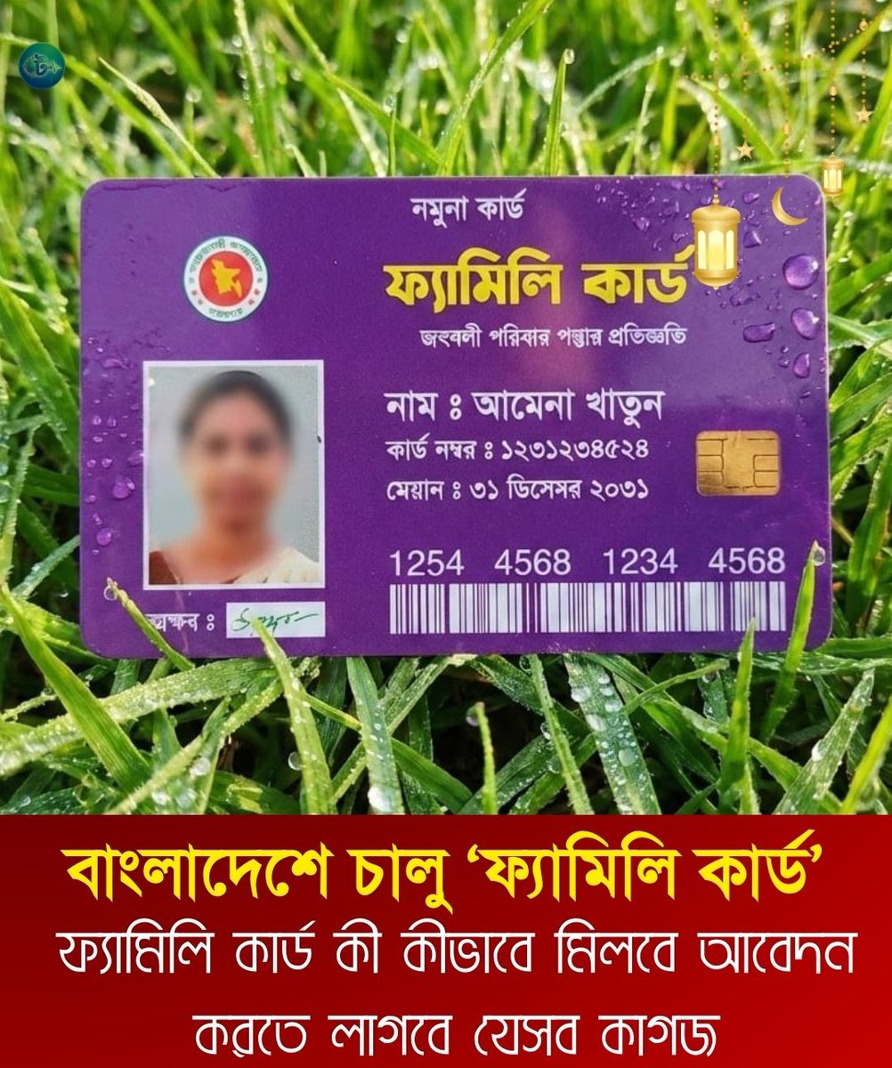 টেক বাংলা নিউজ tweet media