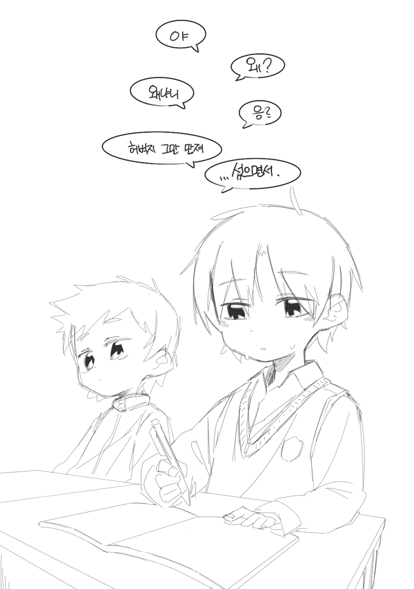 ChiDoooo_0's tweet photo. 옛날 그림 https://t.co/8lNFrvWUci