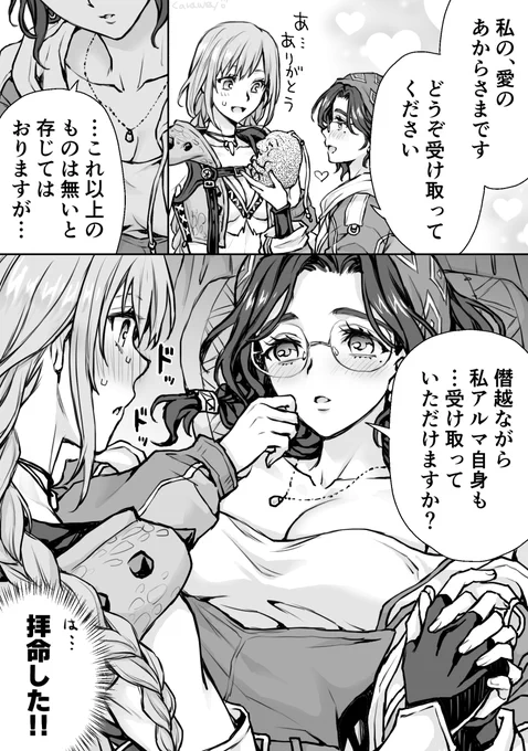 もうすぐ一年だしそろそろ…🐱 