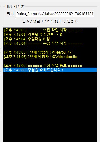 Doteu_Bompaka's tweet photo. rt + 팔로우 이벤트 당첨자입니다!

@leeyou_77
@Vidcontorolia

관심 가져주신 분들께 감사드립니다
추후에는 멋진 작품들로 찾아뵙도록 하겠습니다 https://t.co/VKt6UgCQSM