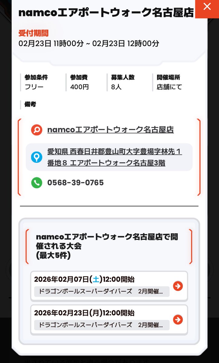 きのぽん tweet media