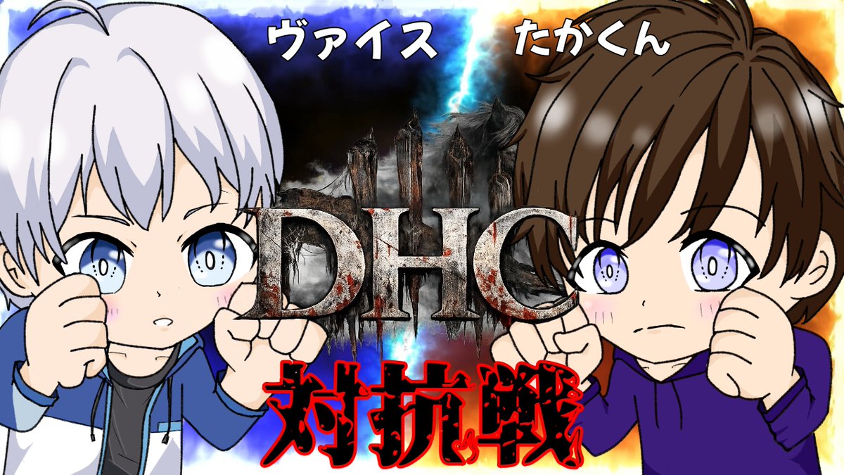 vise_0605's tweet photo. 本日22:00より対戦開始🐷たくさんの応援たのん米🌾

【DBD】DHC対抗戦！本番！！【デッドバイデイライト】 https://t.co/0HQctLg2qZ via @YouTube https://t.co/Br2ZDtglVw