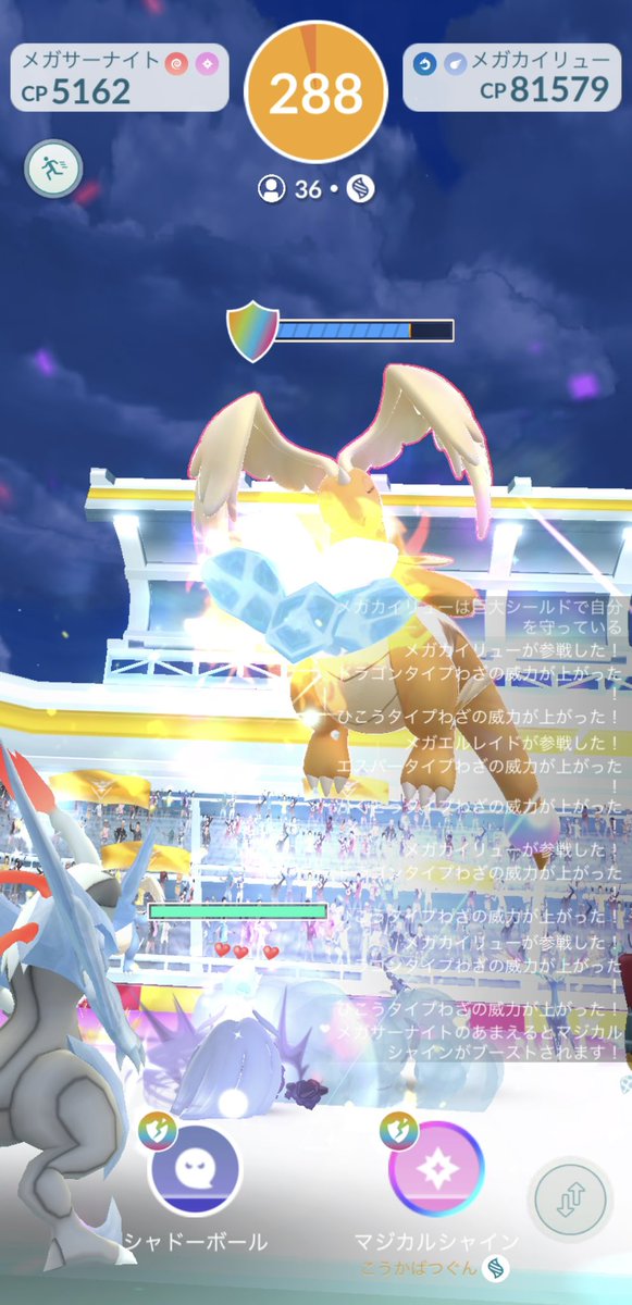 ポケモンGO部＠ロケットニュース24 tweet media