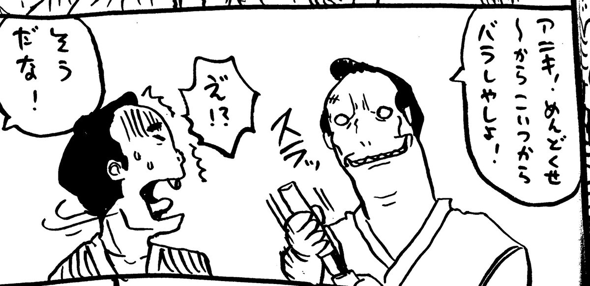 西村もつ tweet media