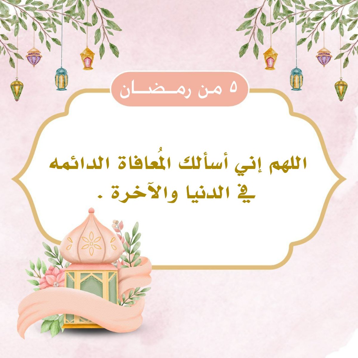 رسيل الخير tweet media