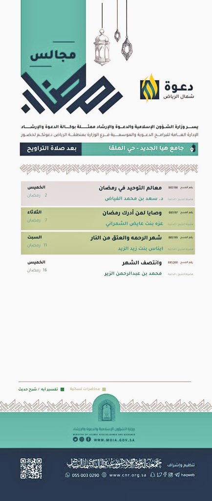 جامع هيا الجديد tweet media