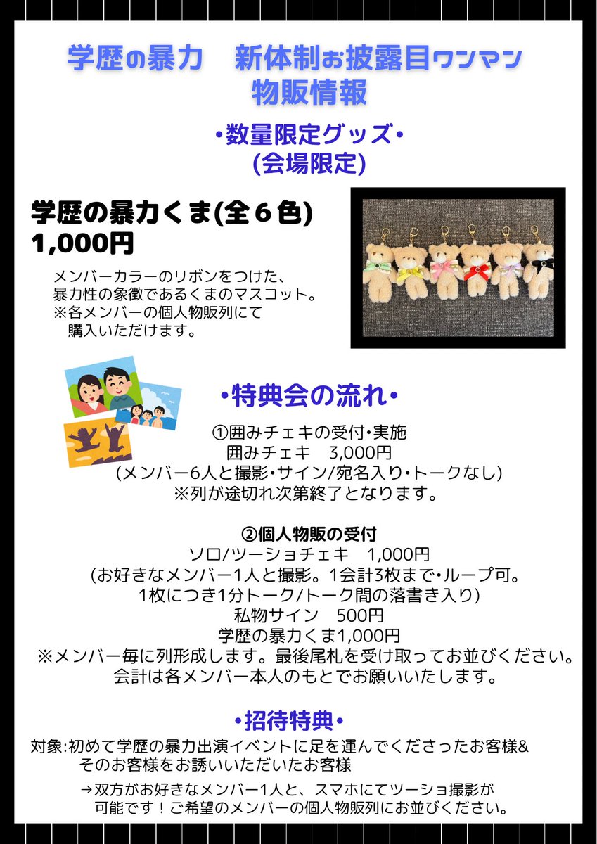 なつぴ (@natsupikkk) / Posts and Replies / X